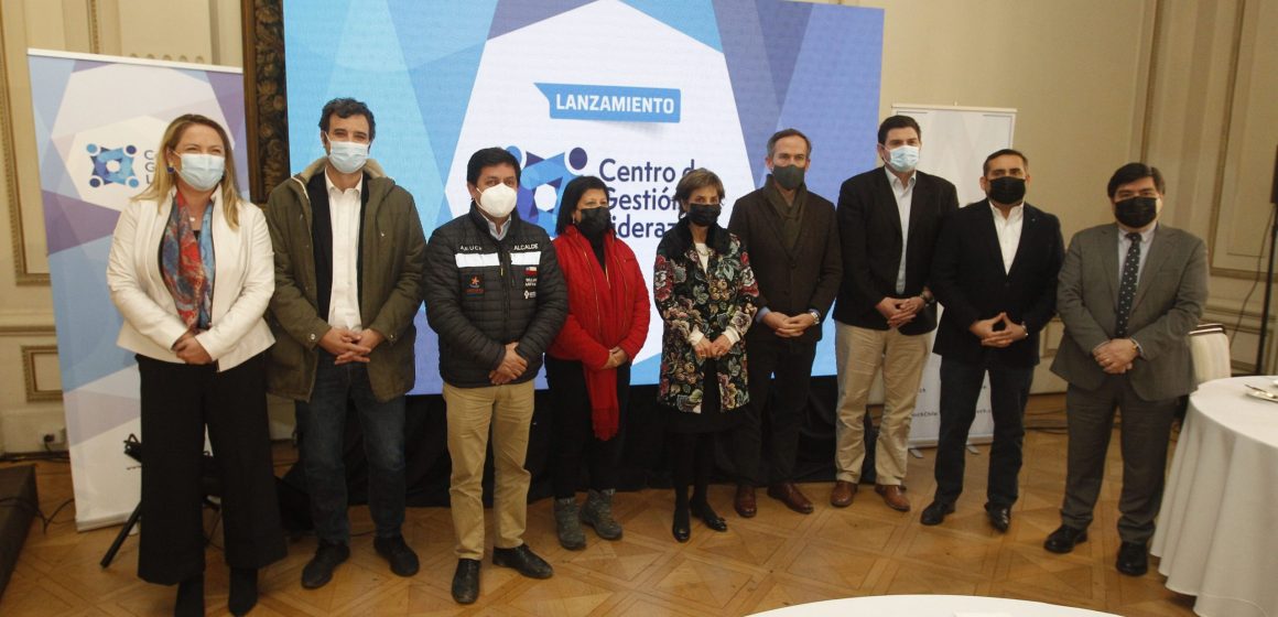 AMUCH REALIZÓ EL LANZAMIENTO  DEL CENTRO DE GESTIÓN Y LIDERAZGO PARA FORTALECER A LOS MUNICIPIOS Y EMPODERAR A NUEVOS LÍDERES